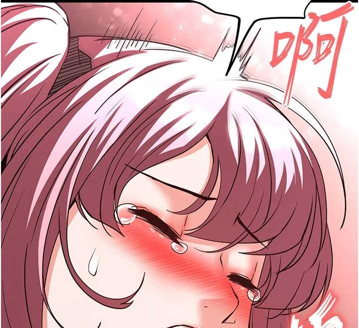 《末日鵰堡》漫画 第58話-戰場的犧牲人選