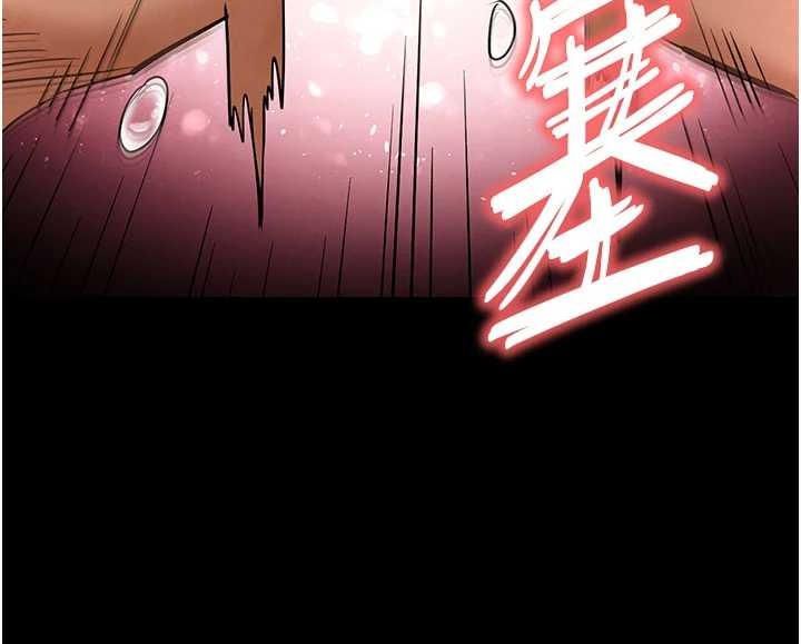 《末日鵰堡》漫画 第58話-戰場的犧牲人選