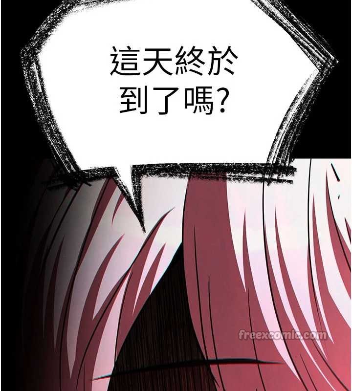 《末日鵰堡》漫画 第58話-戰場的犧牲人選