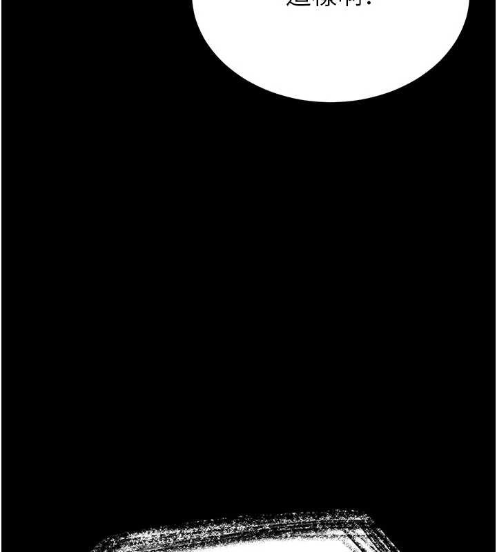 《末日鵰堡》漫画 第58話-戰場的犧牲人選