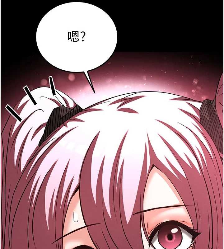 《末日鵰堡》漫画 第58話-戰場的犧牲人選