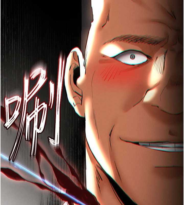 《末日鵰堡》漫画 第59話-把妳改造成行走飛機杯