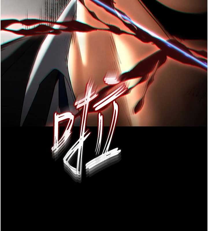 《末日鵰堡》漫画 第59話-把妳改造成行走飛機杯