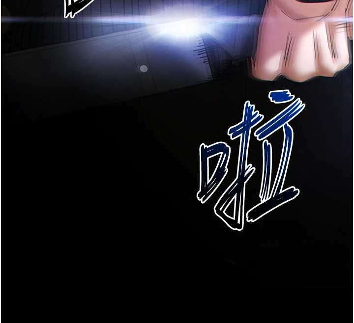 《末日鵰堡》漫画 第59話-把妳改造成行走飛機杯