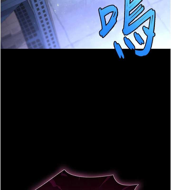 《末日鵰堡》漫画 第59話-把妳改造成行走飛機杯