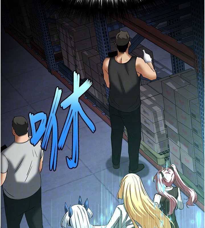 《末日鵰堡》漫画 第59話-把妳改造成行走飛機杯