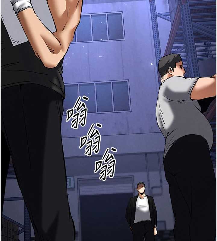 《末日鵰堡》漫画 第59話-把妳改造成行走飛機杯