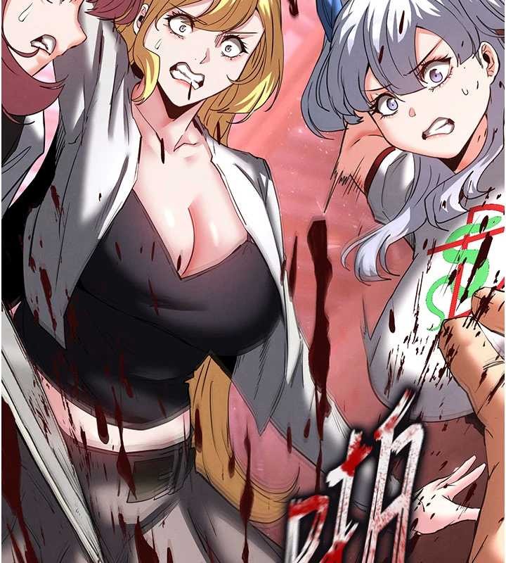 《末日鵰堡》漫画 第59話-把妳改造成行走飛機杯