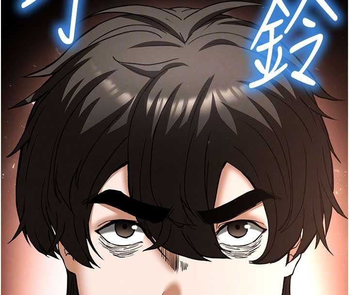 《末日鵰堡》漫画 第59話-把妳改造成行走飛機杯