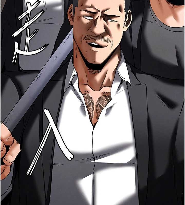 《末日鵰堡》漫画 第59話-把妳改造成行走飛機杯