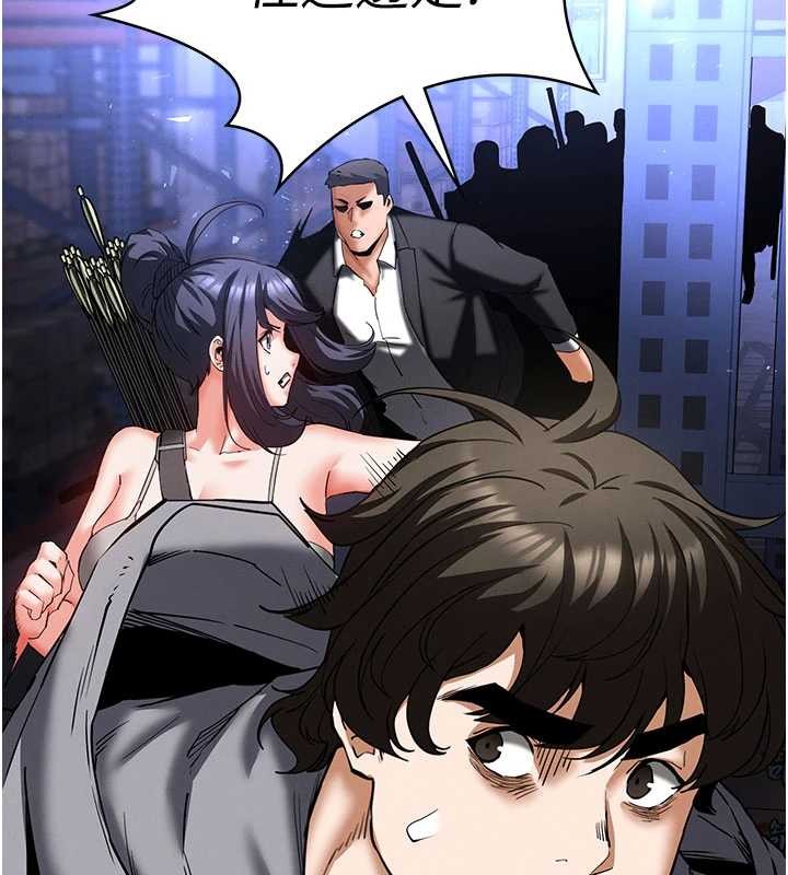 《末日鵰堡》漫画 第59話-把妳改造成行走飛機杯