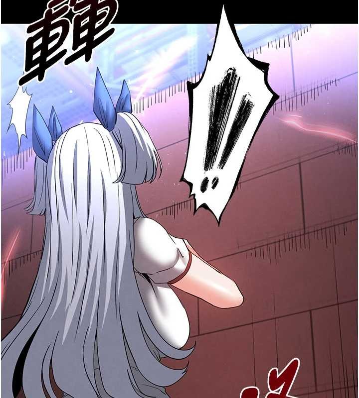 《末日鵰堡》漫画 第59話-把妳改造成行走飛機杯