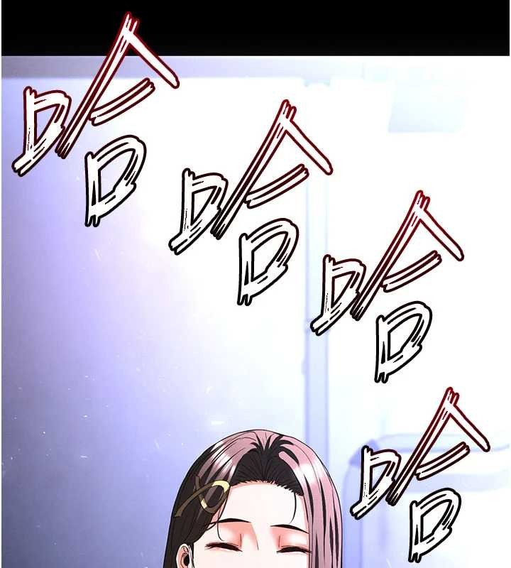 《末日鵰堡》漫画 第59話-把妳改造成行走飛機杯