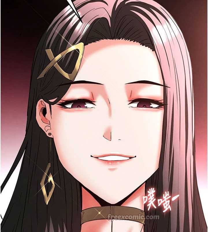 《末日鵰堡》漫画 第59話-把妳改造成行走飛機杯