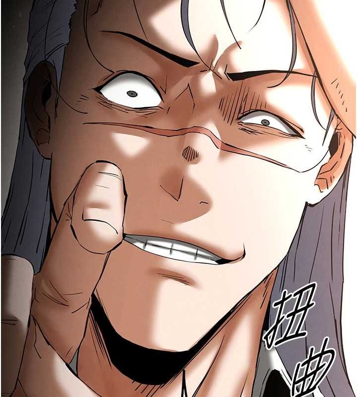 《末日鵰堡》漫画 第59話-把妳改造成行走飛機杯