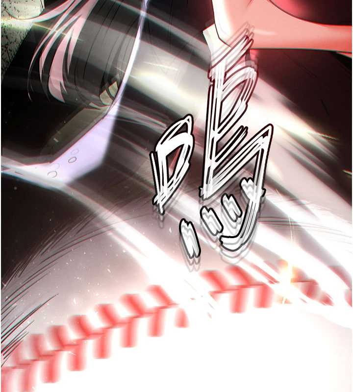 《末日鵰堡》漫画 第59話-把妳改造成行走飛機杯