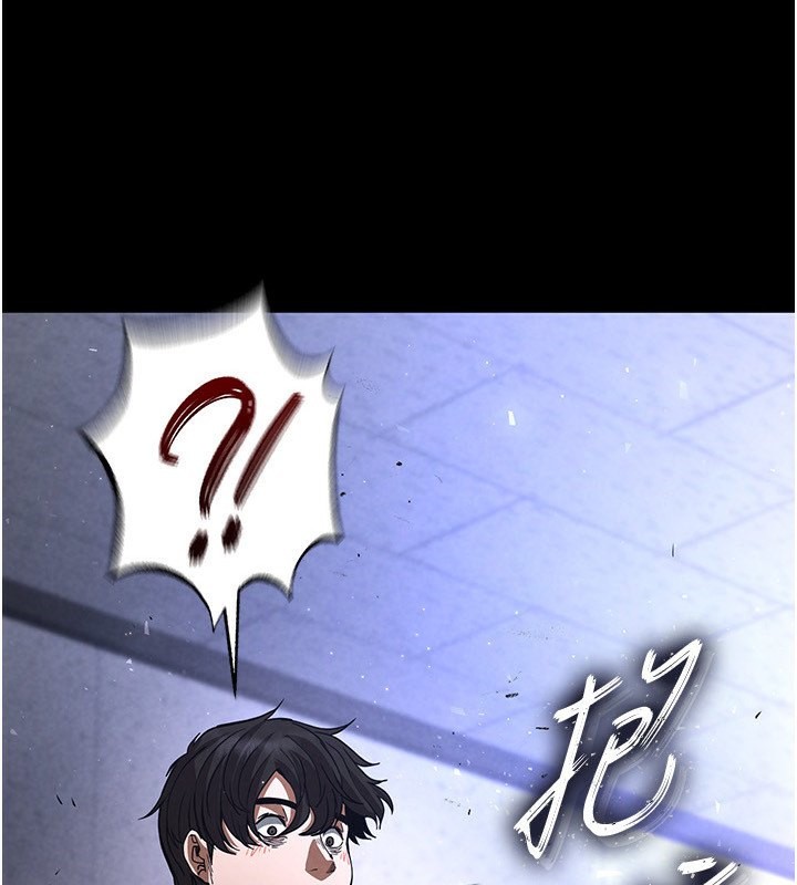 《末日鵰堡》漫画 第6話-和心愛女人的純愛性交