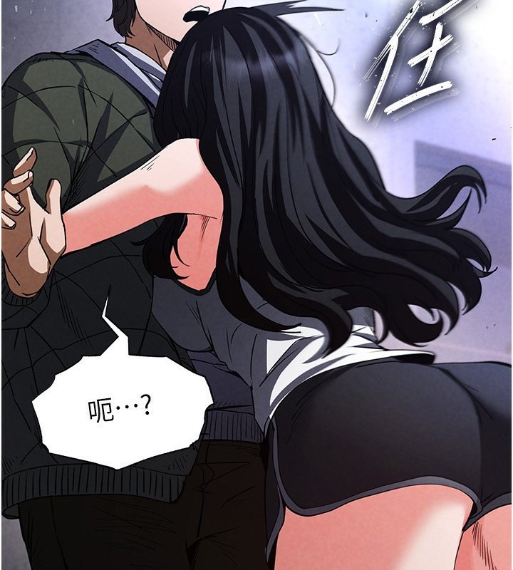 《末日鵰堡》漫画 第6話-和心愛女人的純愛性交