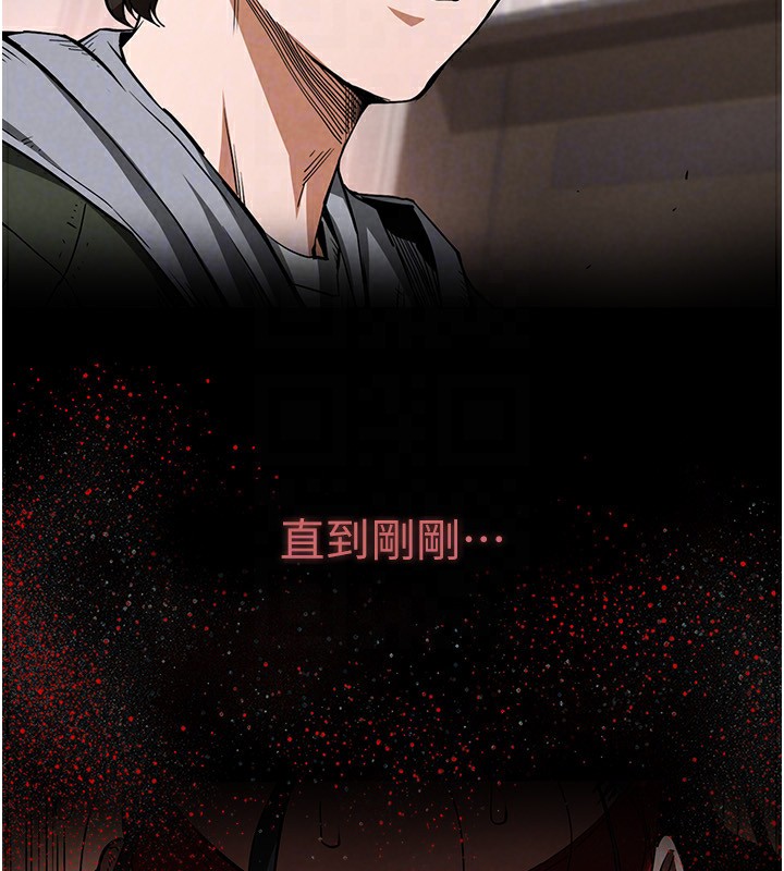 《末日鵰堡》漫画 第6話-和心愛女人的純愛性交