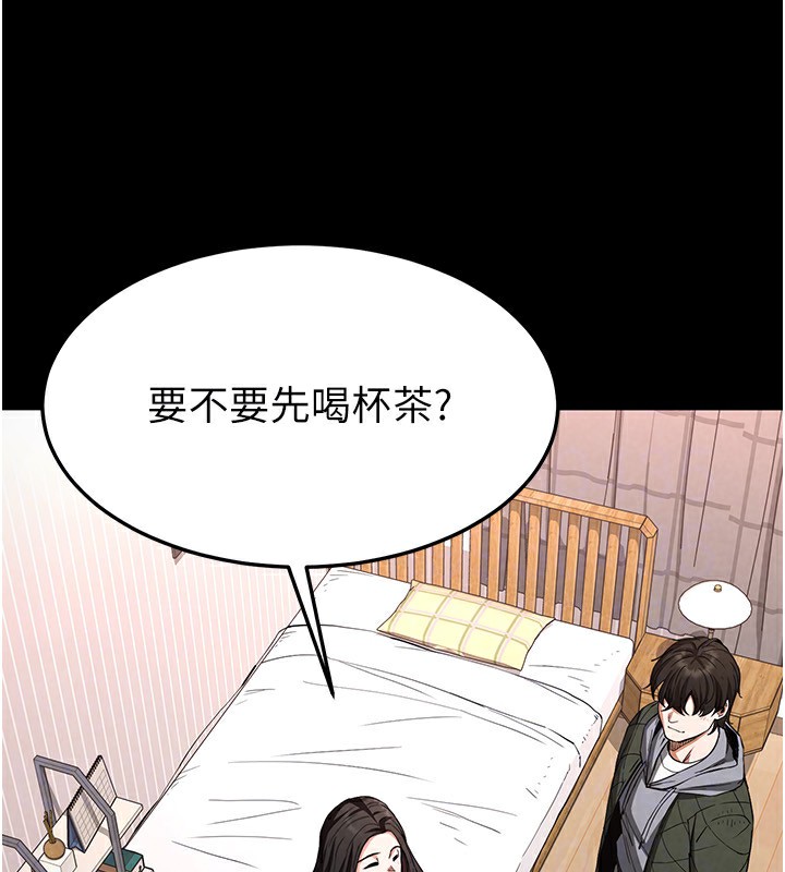 《末日鵰堡》漫画 第6話-和心愛女人的純愛性交