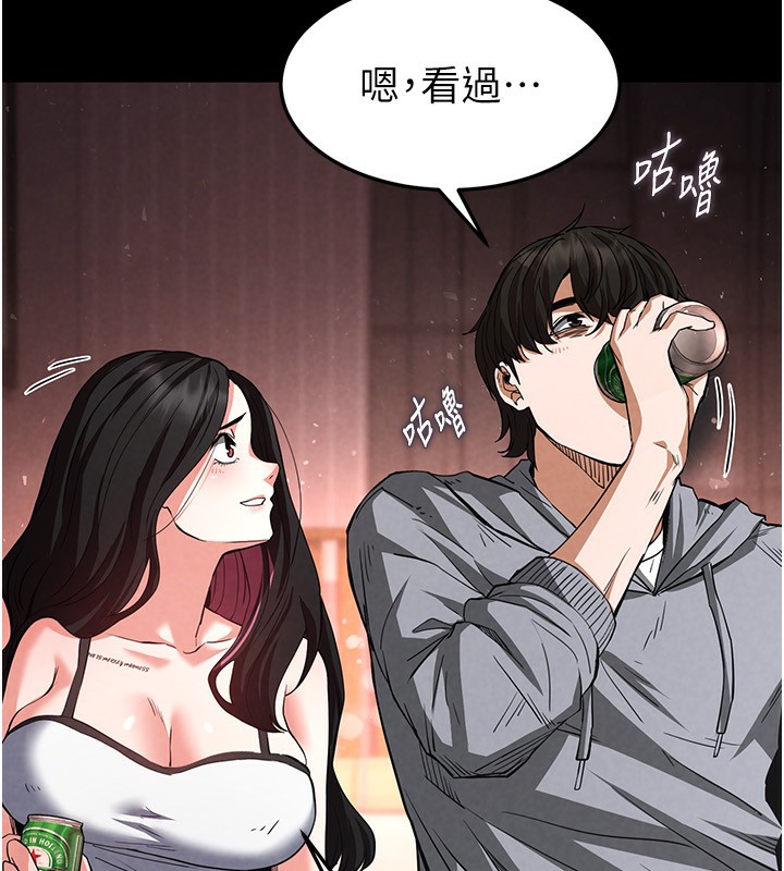 《末日鵰堡》漫画 第6話-和心愛女人的純愛性交