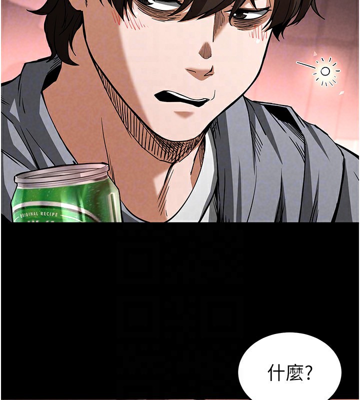《末日鵰堡》漫画 第6話-和心愛女人的純愛性交