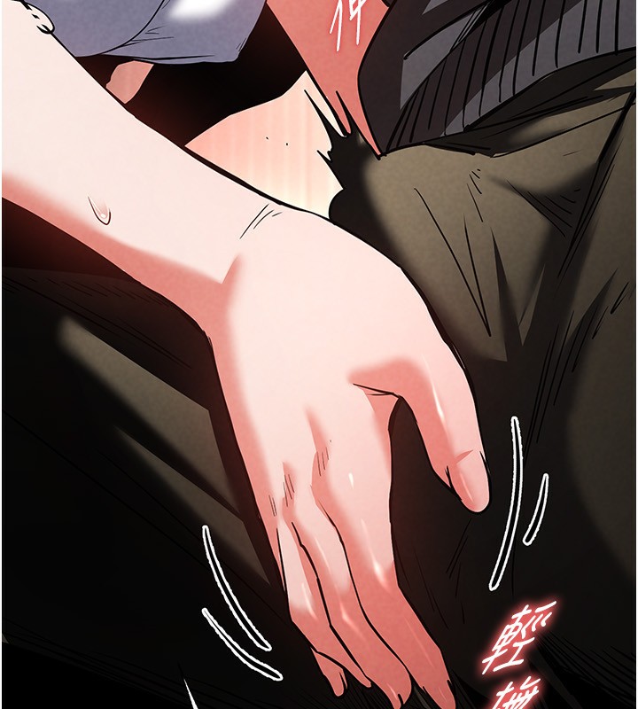 《末日鵰堡》漫画 第6話-和心愛女人的純愛性交
