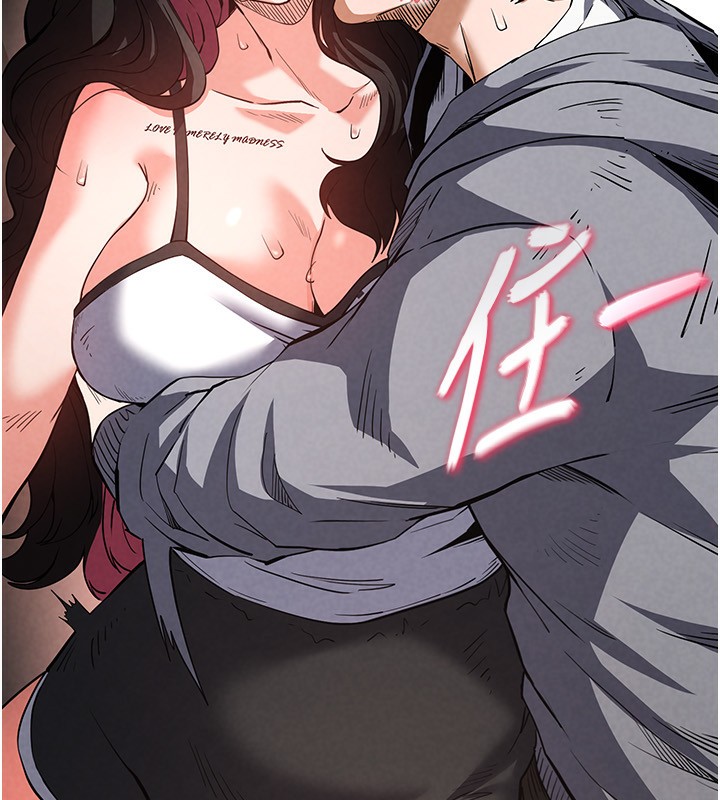 《末日鵰堡》漫画 第6話-和心愛女人的純愛性交