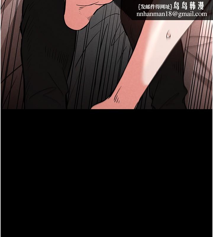 《末日鵰堡》漫画 第6話-和心愛女人的純愛性交