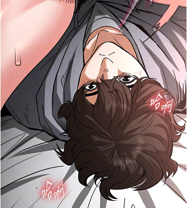 《末日鵰堡》漫画 第6話-和心愛女人的純愛性交