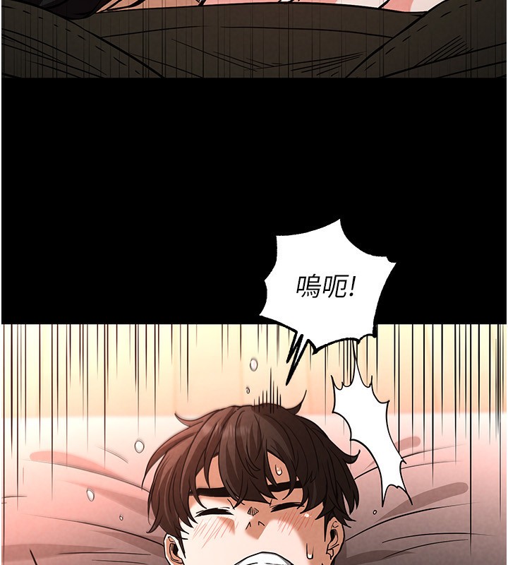 《末日鵰堡》漫画 第6話-和心愛女人的純愛性交