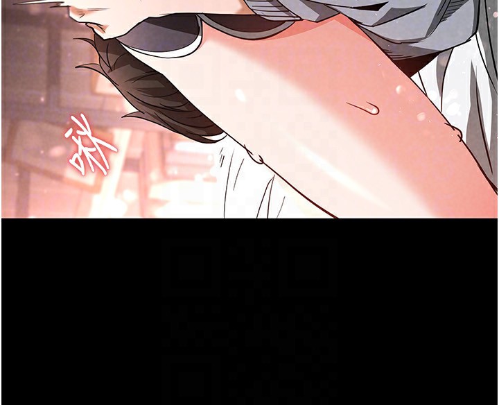 《末日鵰堡》漫画 第6話-和心愛女人的純愛性交