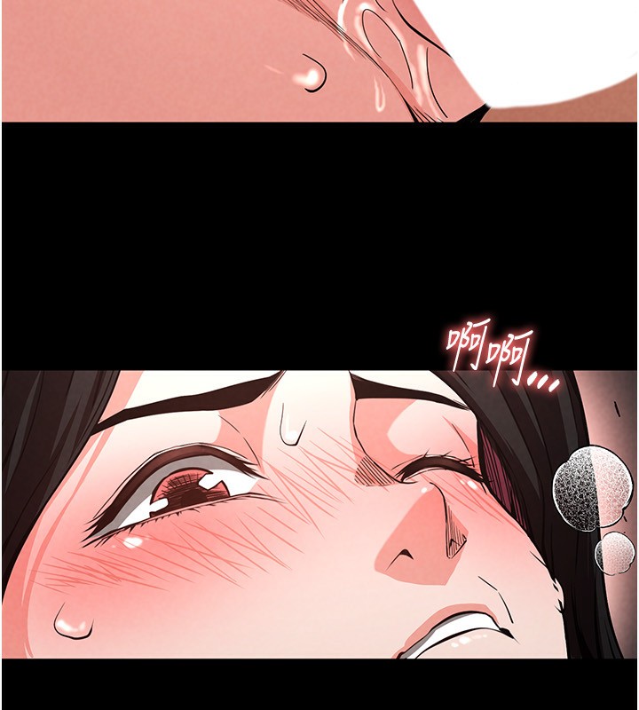 《末日鵰堡》漫画 第6話-和心愛女人的純愛性交