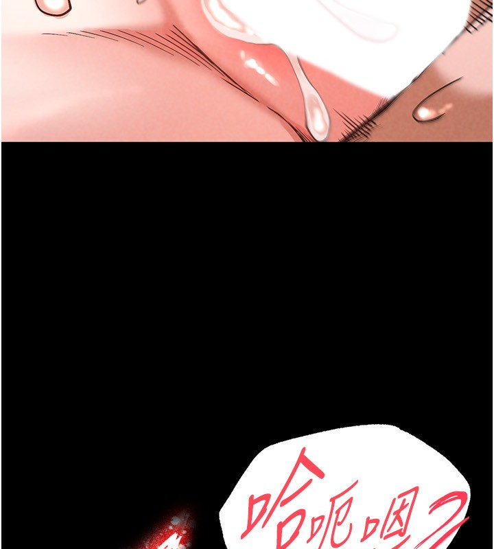《末日鵰堡》漫画 第6話-和心愛女人的純愛性交