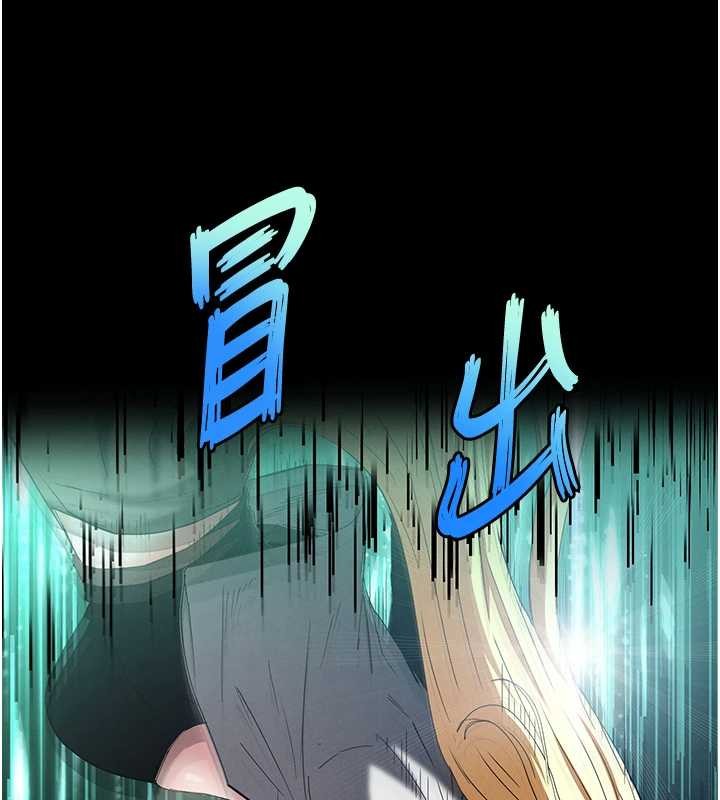 《末日鵰堡》漫画 第60話-被烈火焚燒的娜璉