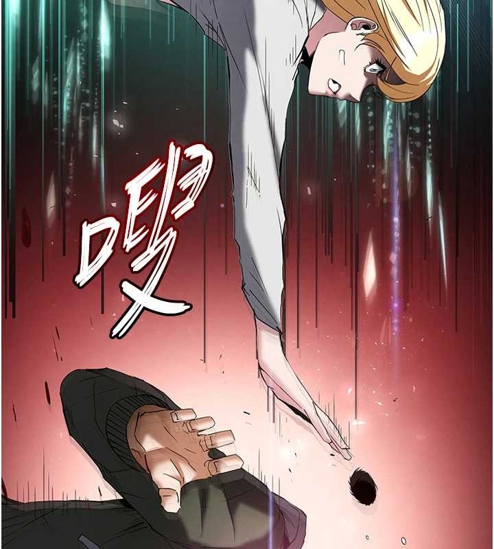 《末日鵰堡》漫画 第60話-被烈火焚燒的娜璉