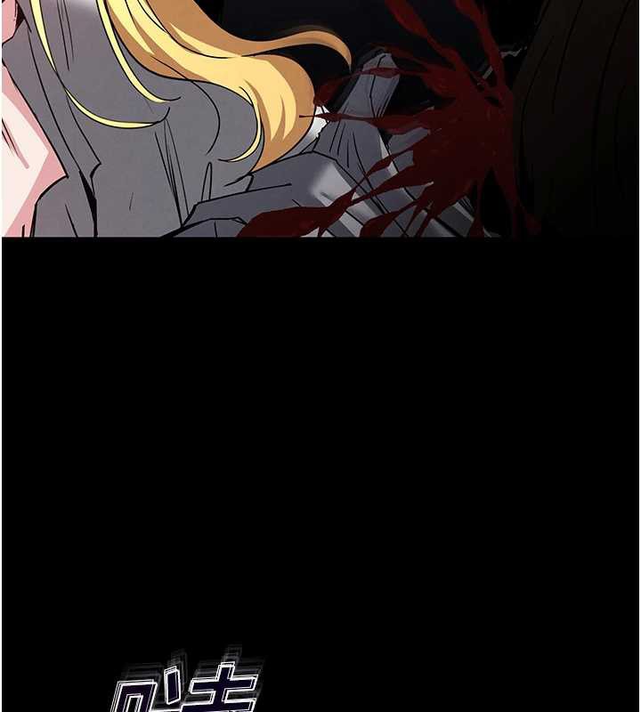 《末日鵰堡》漫画 第60話-被烈火焚燒的娜璉