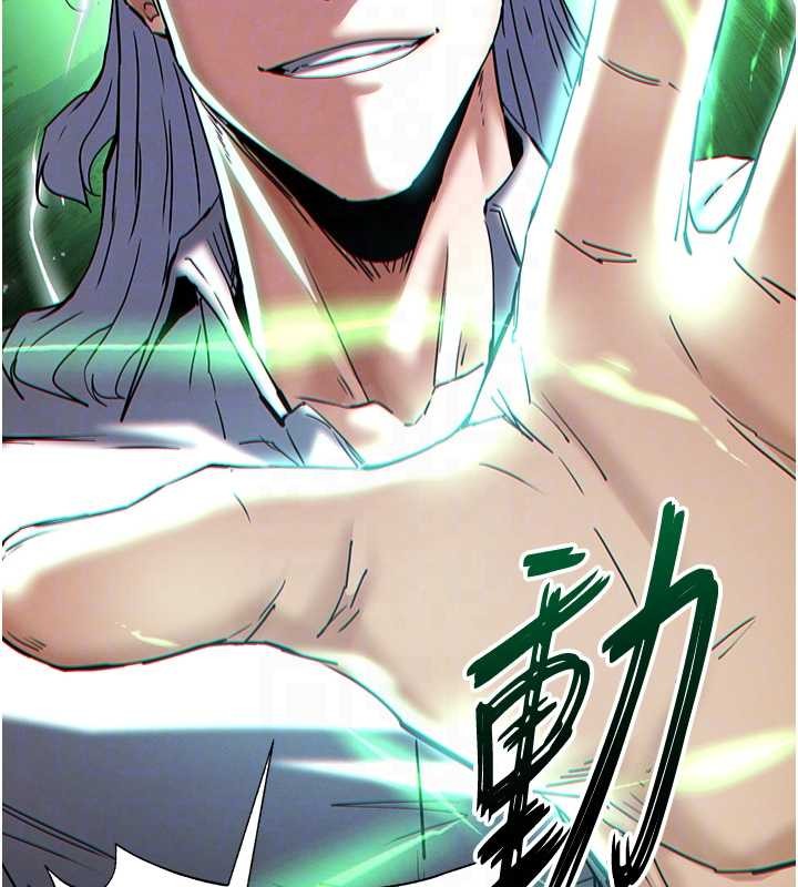 《末日鵰堡》漫画 第60話-被烈火焚燒的娜璉