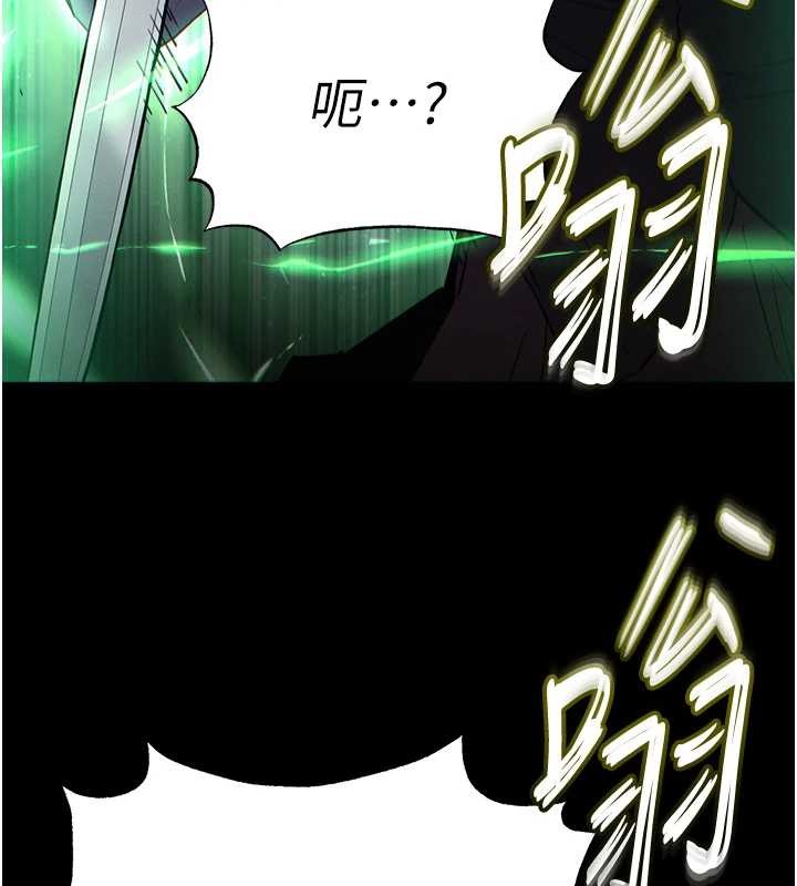 《末日鵰堡》漫画 第60話-被烈火焚燒的娜璉