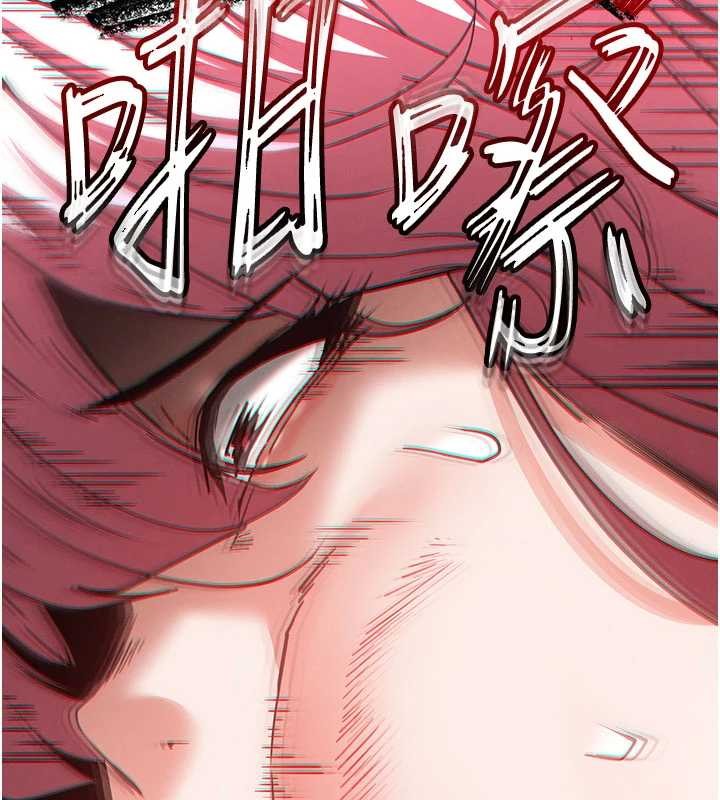 《末日鵰堡》漫画 第60話-被烈火焚燒的娜璉