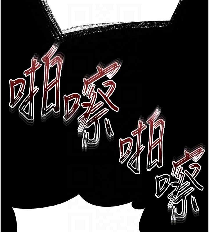 《末日鵰堡》漫画 第60話-被烈火焚燒的娜璉