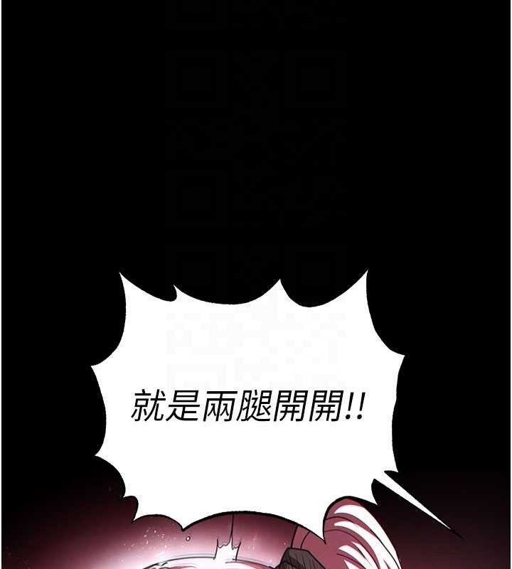 《末日鵰堡》漫画 第60話-被烈火焚燒的娜璉