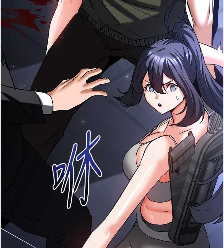 《末日鵰堡》漫画 第60話-被烈火焚燒的娜璉