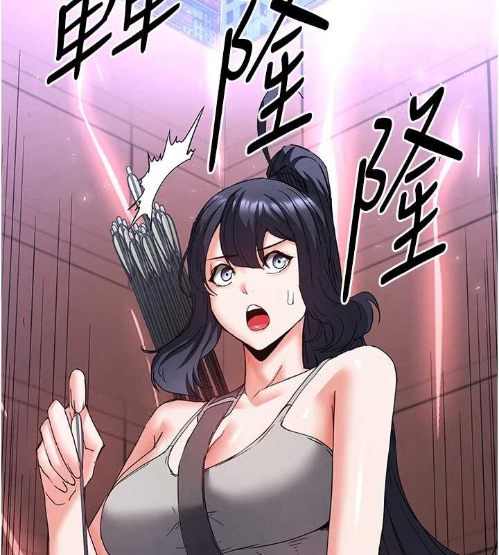 《末日鵰堡》漫画 第60話-被烈火焚燒的娜璉