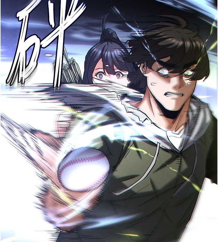 《末日鵰堡》漫画 第60話-被烈火焚燒的娜璉