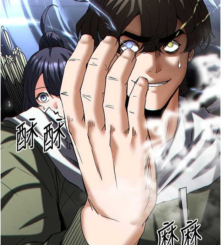 《末日鵰堡》漫画 第60話-被烈火焚燒的娜璉