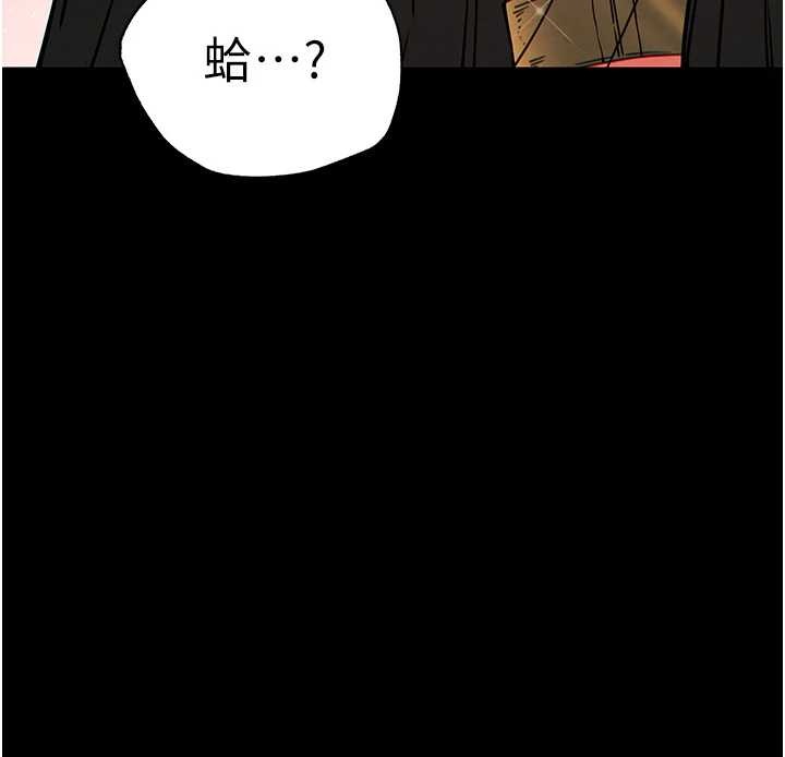 《末日鵰堡》漫画 第60話-被烈火焚燒的娜璉