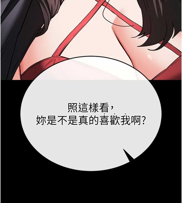 《末日鵰堡》漫画 第60話-被烈火焚燒的娜璉