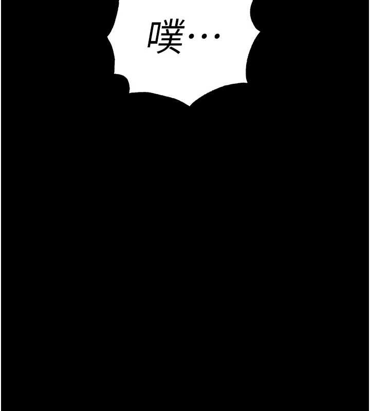 《末日鵰堡》漫画 第60話-被烈火焚燒的娜璉