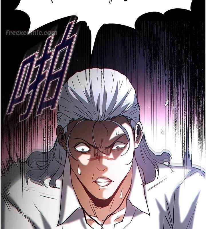 《末日鵰堡》漫画 第60話-被烈火焚燒的娜璉